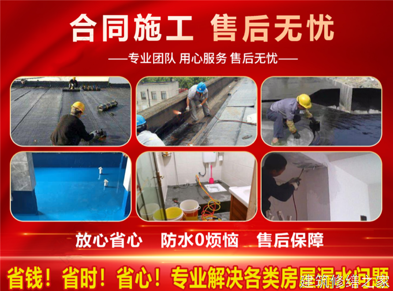 肇庆2026德庆县 外墙防水 价格是多少