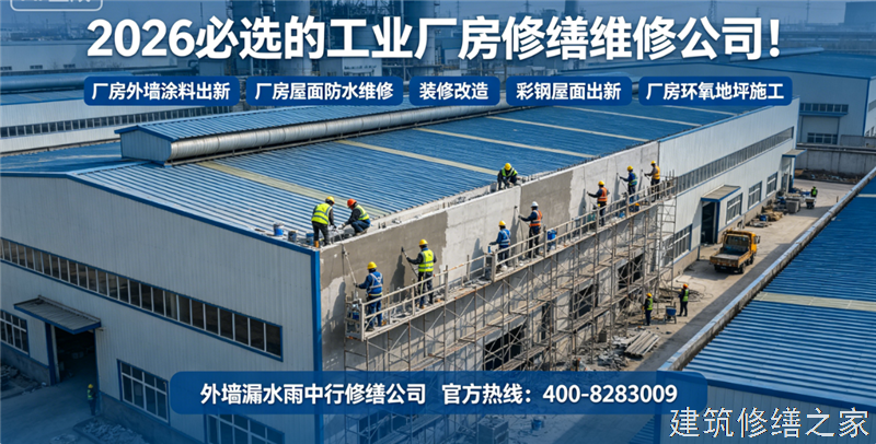 巢湖2026/9居巢区地下室堵漏价格多少钱
